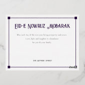 De Vacances En Aluminium Carte postale Perse Eid Mobarak Foil (Verso)