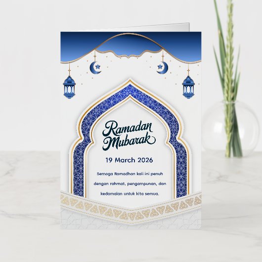 De Vacances Métallisée Carte Eid Mubarak avec Masjid (Recto)