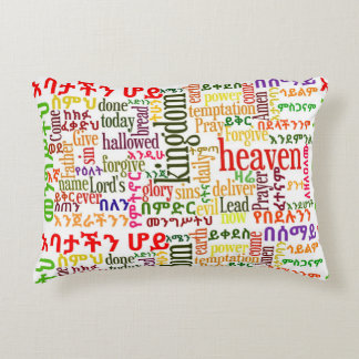 De van de van de Heer የታAccent Pillowአ Accent Kussen