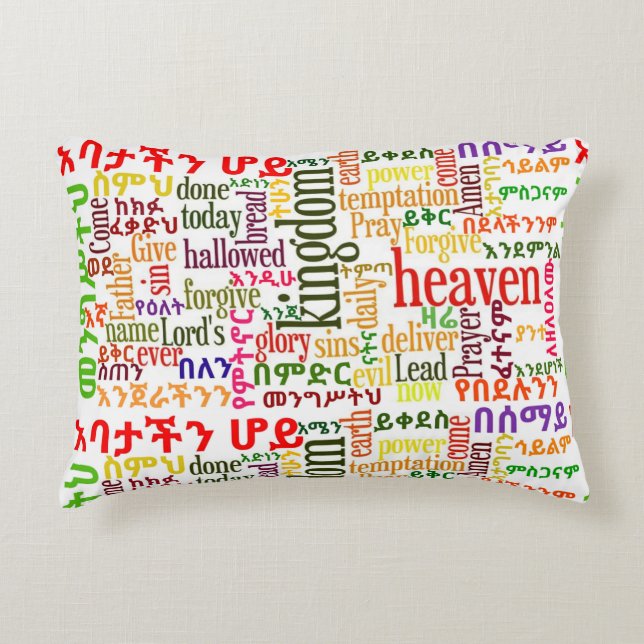 De  van de  van de Heer የታAccent Pillowአ Accent Kussen (Voorkant)