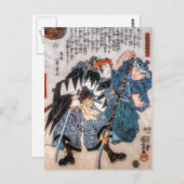 De verkoop van de 47 Ronin Briefkaart (Voorkant / Achterkant)