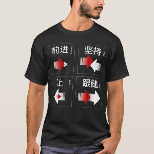 De vier beginselen van de gevechtszonne-energie (W T-shirt