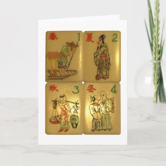 De Vier Edele Beroepen kaart (Voorkant)