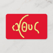 De Visite Ι Θ Υ (ICHTHYS) Carte Sainte (Devant)