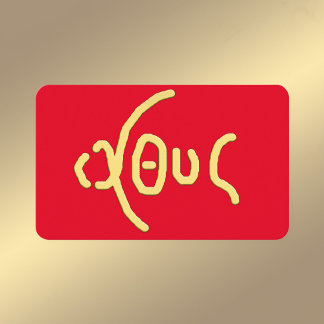 De Visite Ι Θ Υ (ICHTHYS) Carte Sainte