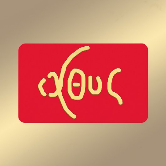 De Visite Ι Θ Υ (ICHTHYS) Carte Sainte