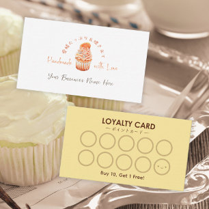 De Visite Boulangerie Carte Fidélité Cupcake Orange Aquarell