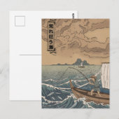 De Visser Briefkaart (Voorkant / Achterkant)