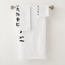 De vlag van Ieyasu Tokugawa