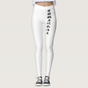 De vlag van Ieyasu Tokugawa Leggings