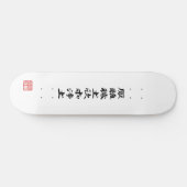 De vlag van Ieyasu Tokugawa Skateboard (Horizontaal)