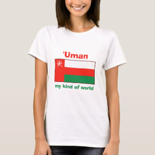 De Vlag van Oman + Kaart + De T-shirt van de tekst