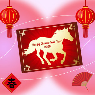 De Vœux En Aluminium Carte à huile pour le Nouvel An chinois