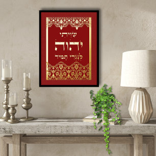 De Vœux En Aluminium Carte Shiviti avec effet dentelle Gold Foil Red Pl