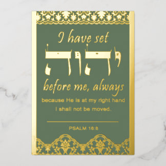 De Vœux En Aluminium Shiviti Psalm 16 Gold Foil N'Importe Quelle Carte 