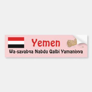 De Voiture Autocollant Yemen Drapeau + Carte