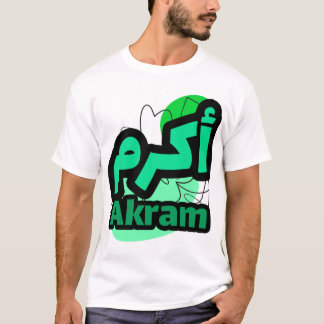 De voornaam Akram in de Arabische kalligrafie T-shirt