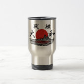 De Voyage Bataillon Yamato Mug (Centre)