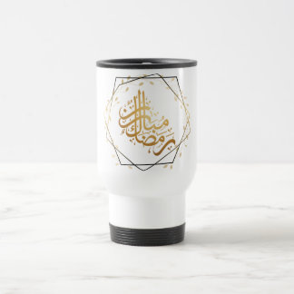De Voyage Ramadan Mubarak Mug – Islamic Inspirational