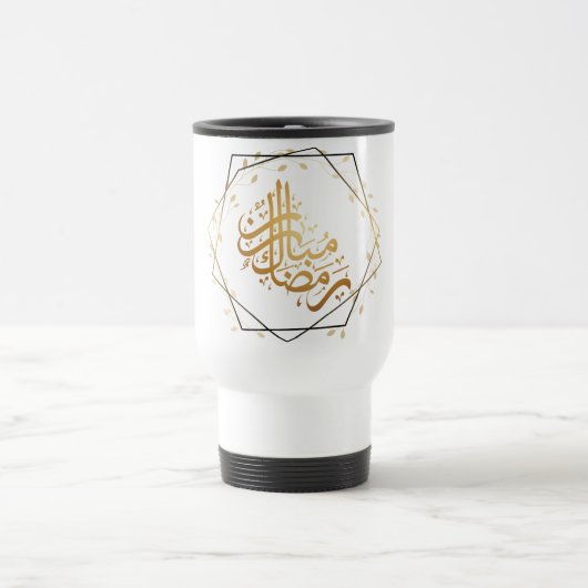 De Voyage Ramadan Mubarak Mug – Islamic Inspirational  (Centre)