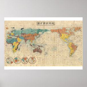 " De wereld: 1853 Kaei 6 Japanse KAP ... Poster