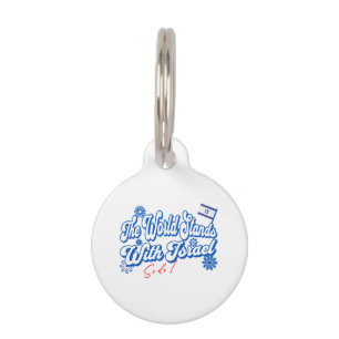 De wereld staat achter Israël, en ik steun Israël  Huisdierpenning