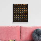 De Wing Chun-gedragsregels van het Ip-Man Canvas Afdruk (Insitu (Woonkamer))