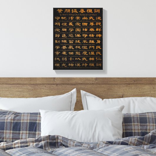 De Wing Chun-gedragsregels van het Ip-Man Canvas Afdruk (Insitu (Slaapkamer))