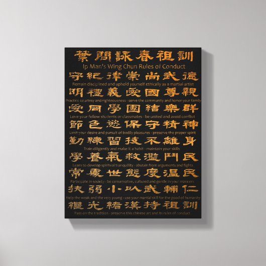 De Wing Chun-gedragsregels van het Ip-Man Canvas Afdruk (Voorkant)
