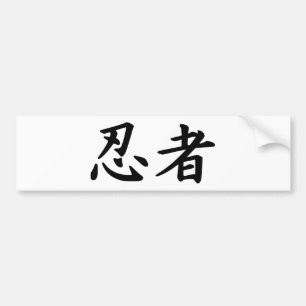 De Word Ninja in Sino-Japanse Kanji Schrift Bumpersticker