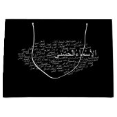 De Zak van de gift - 99 Namen van (Arabische) Groot Cadeauzakje (Voorkant)