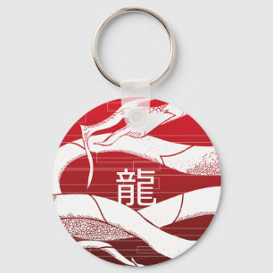 De Ziel van de draak: Patriot Sleutelhanger