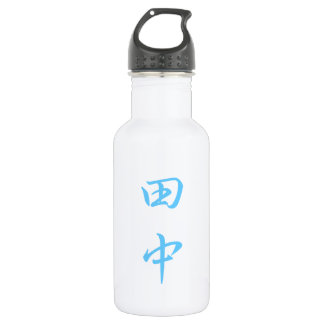 D'eau bouteille de nom de famille de Tanaka de 田中名字ボトル