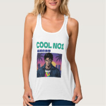 Cool No. 1