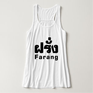 Débardeur Farang ♦ Étranger en langue thaï Script ♦