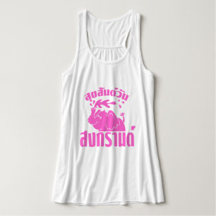 Débardeur Happy Songkran Day ☺ Suksan Wan Songkran in Thai ☺