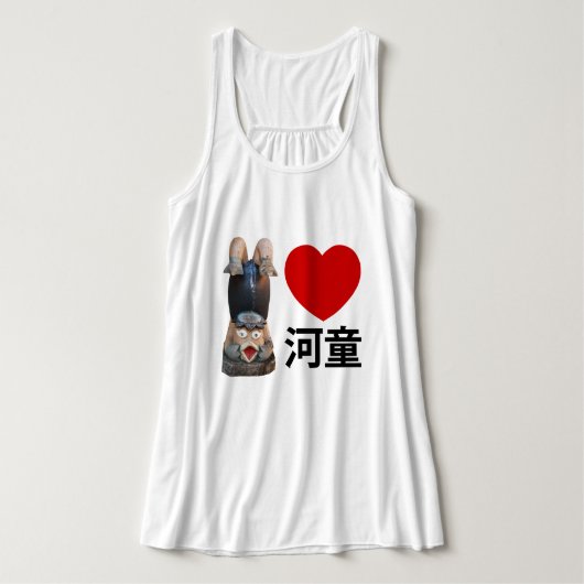 Débardeur I Heart [Love] Kappa 河 童 (Design devant)
