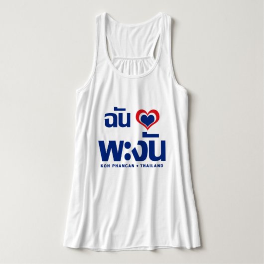 Débardeur J'aime (amour) Koh Phangan ❤ Thaïlande (Design devant)