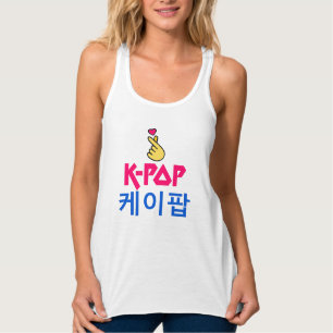 Débardeur ♪ ♥ J'aime KPop Fabulous Slim-fit Racerback Débard