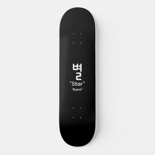 Décalcomanie de skateboard noir en typographie éto (Recto)