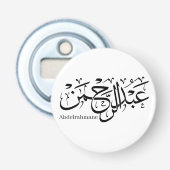 Décapsuleur "Abdul Rahman Name Design in Thuluth Script poster (Devant)