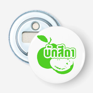 Décapsuleur Bak Sida ↑ Farang écrit dans Thai Isaan Dialect dé