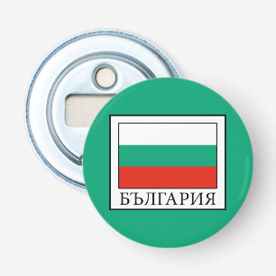 Décapsuleur Bulgarie