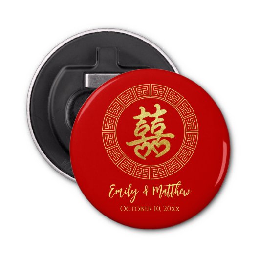 Décapsuleur Cadre circulaire double bonheur mariage chinois (Devant)