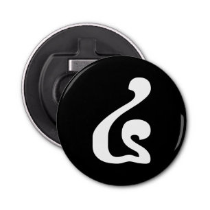 Décapsuleur Cambodian Number 4 / Four / ៤ (Buen) Khmer Script