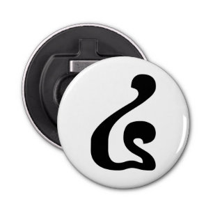 Décapsuleur Cambodian Number 4 / Four / ៤ (Buen) Khmer Script