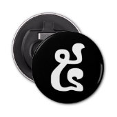 Décapsuleur Cambodian Number 5 / Five / ៥ (Pram) Khmer Script (Devant)