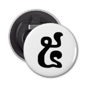 Décapsuleur Cambodian Number 5 / Five / ៥ (Pram) Khmer Script (Devant)