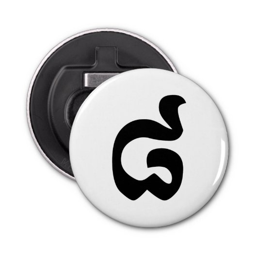 Décapsuleur Cambodian Number 8 / Eight / ៨ (Pram Bei) Khmer (Devant)