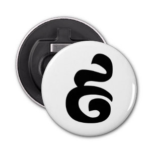 Décapsuleur Cambodian Number 9 / Nine / ៩ (Pram Buen) Khmer